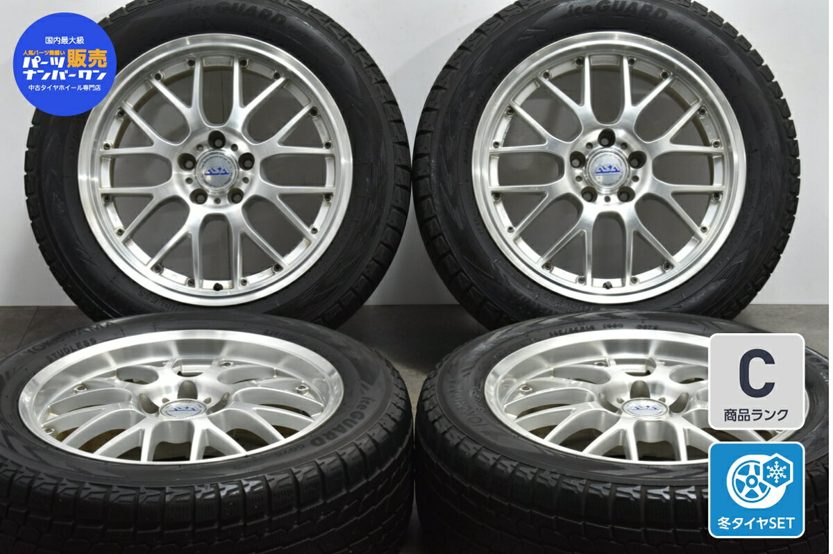 中古 ASA スタッドレスタイヤホイールセット 4本セット 18インチ 8J +38 PCD 114.3 235/55R18 100Q【 ヨコハマ 製 スタッドレスタイヤ付き】