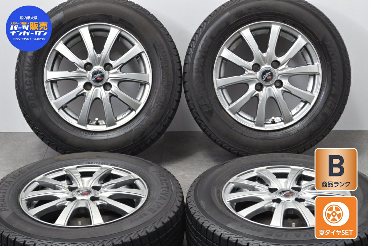 中古 ウェッズ タイヤホイールセット 4本セット 14インチ 185/70R14 88Q【 イエローハット 製 タイヤ付き】【TA24020559】