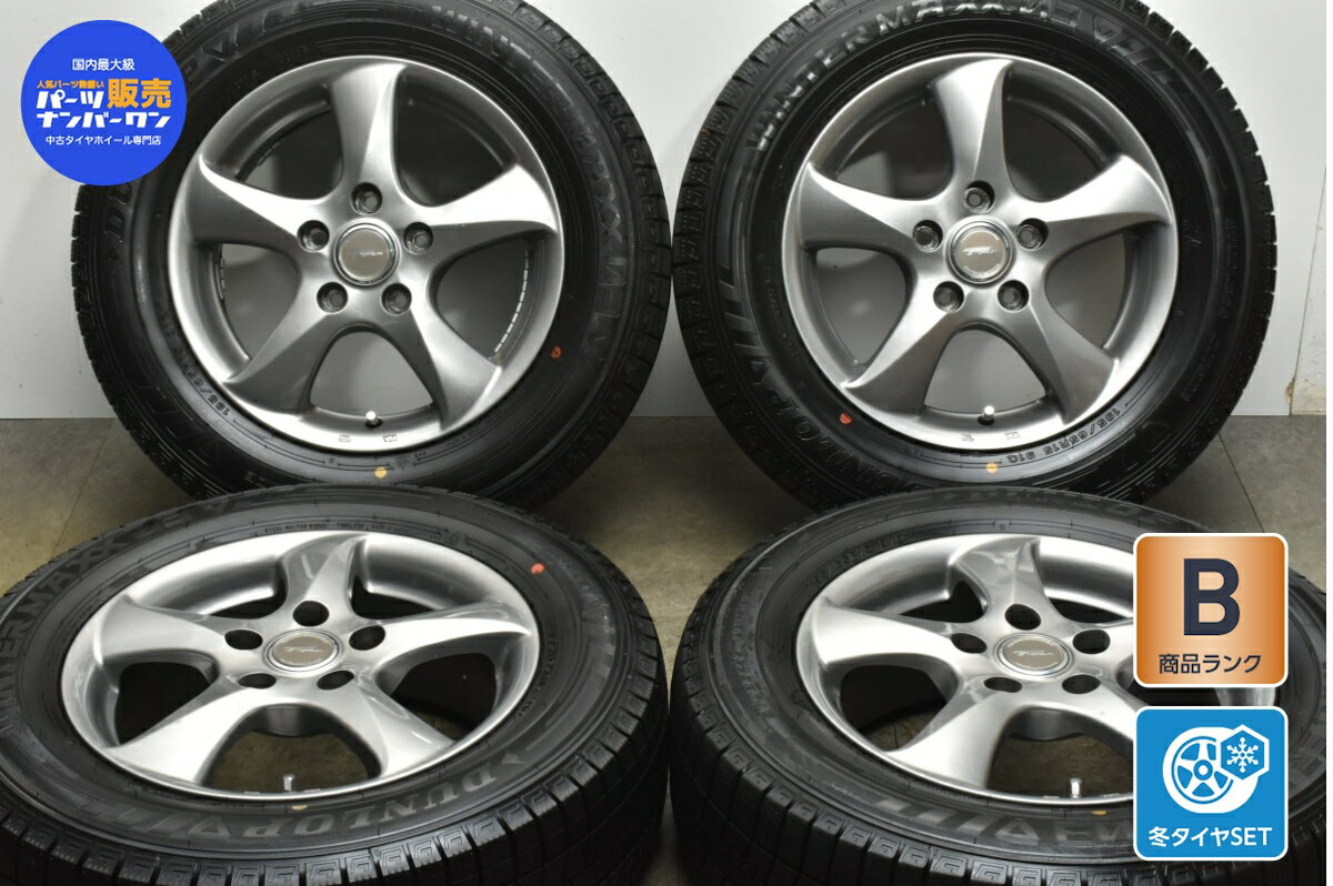 中古 ブリヂストン スタッドレスタイヤホイールセット 4本セット 15インチ 6J +53 PCD 114.3 195/65R15 91Q【 ダンロップ 製 スタッドレスタイヤ付き】