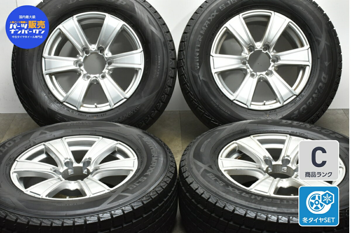 中古 ダンロップ スタッドレスタイヤホイールセット 4本セット 17インチ 7.5J +25 PCD 139.7 265/65R17 112Q【 ダンロップ 製 スタッドレスタイヤ付き】