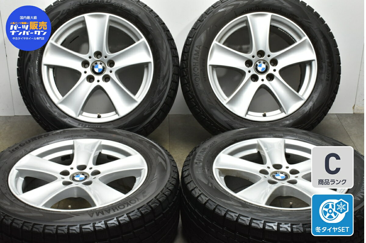 中古 BMW 純正 スタッドレスタイヤホイールセット 4本セット 18インチ 8.5J +46 PCD 120 255/55R18 109Q【 ヨコハマ 製 スタッドレスタイヤ付き】