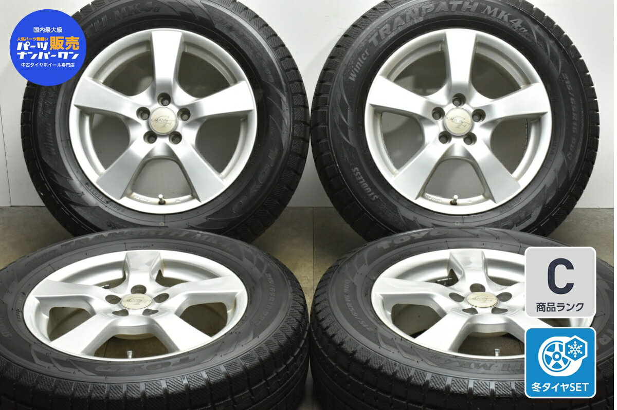 中古 YFC スタッドレスタイヤホイールセット 4本セット 16インチ 6.5J +48 PCD 100 215/65R16 98Q【 トーヨー 製 スタッドレスタイヤ付き】