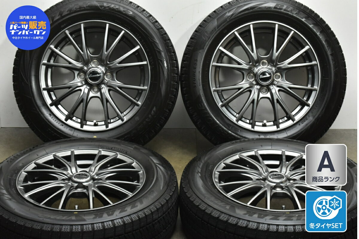 中古 ホットスタッフ スタッドレスタイヤホイールセット 4本セット 15インチ 5J +45 PCD 100 185/65R15 88Q【 ブリヂストン 製 スタッドレスタイヤ付き】