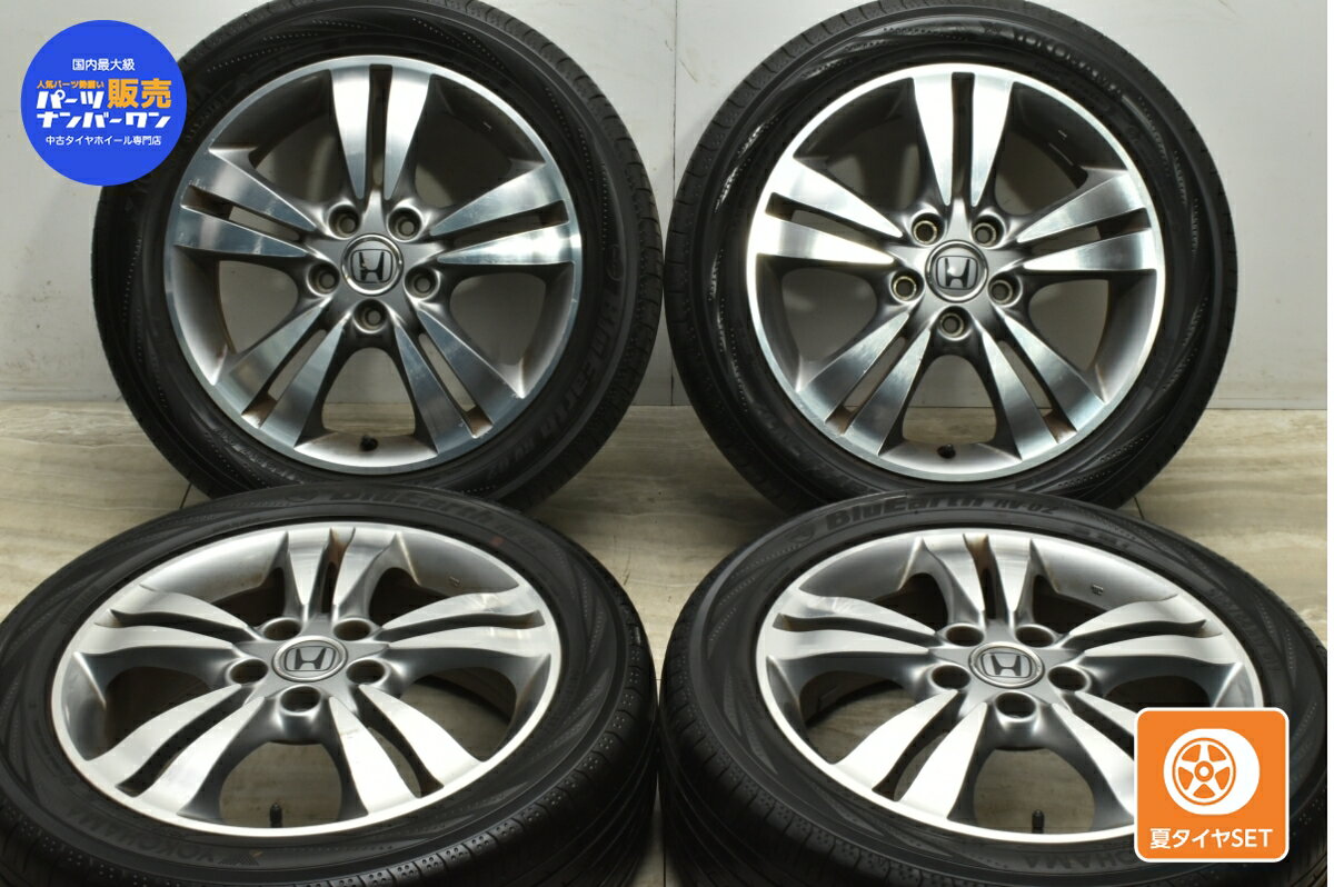 中古 ホンダ ストリーム RSZ 純正 タイヤホイールセット 4本セット 17インチ 6J +55 PCD 114.3 205/55R17 91V【 ヨコハマ 製 タイヤ付き】