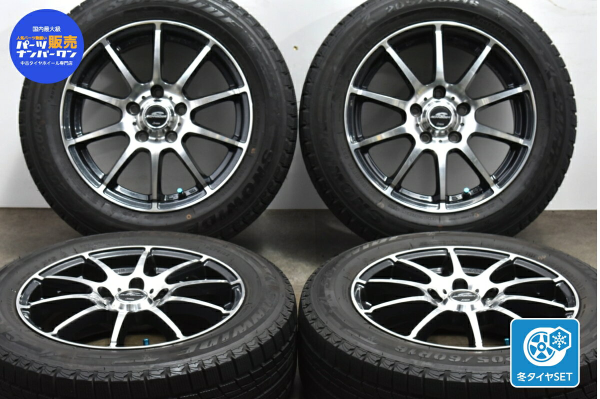 中古 MID スタッドレスタイヤホイールセット 4本セット 16インチ 6.5J +53 PCD 114.3 205/60R16 92T【 SUNWIDE 製 スタッドレスタイヤ付き】