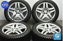 中古 WSP ITALY スタッドレスタイヤホイールセット 4本セット 19インチ 8.5J +60 PCD 112 255/50R19 107Q【 ヨコハマ 製 スタッドレスタイヤ付き】