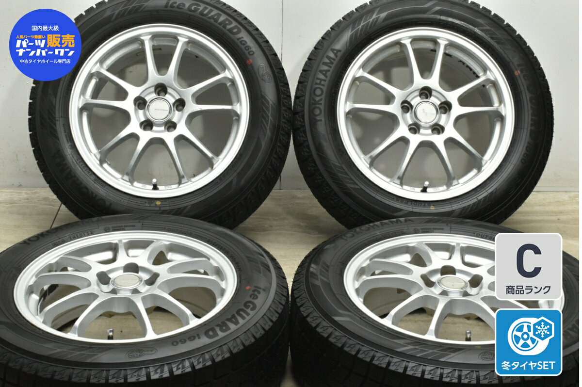 中古 ブリヂストン スタッドレスタイヤホイールセット 4本セット 16インチ 6.5J +46 PCD 100 205/60R16 96Q【 ヨコハマ 製 スタッドレスタイヤ付き】