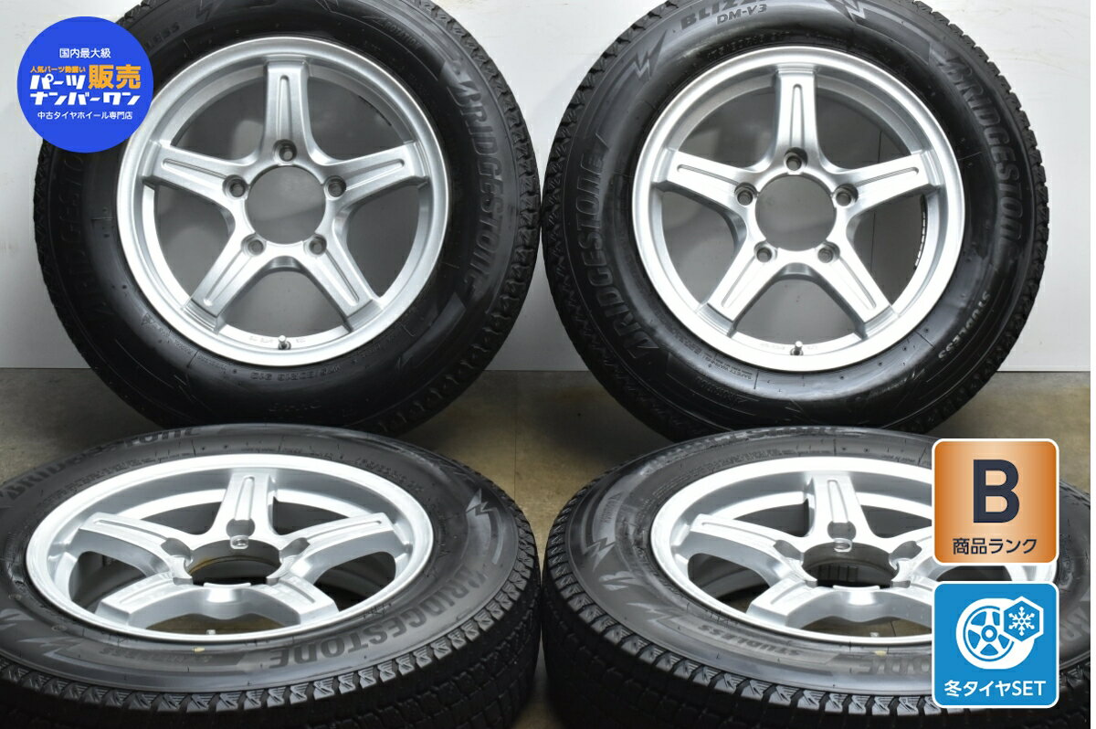 中古 DW798 スタッドレスタイヤホイールセット 4本セット 16インチ 5.5J +25 PCD 139.7 175/80R16 91Q【 ブリヂストン 製 スタッドレスタイヤ付き】