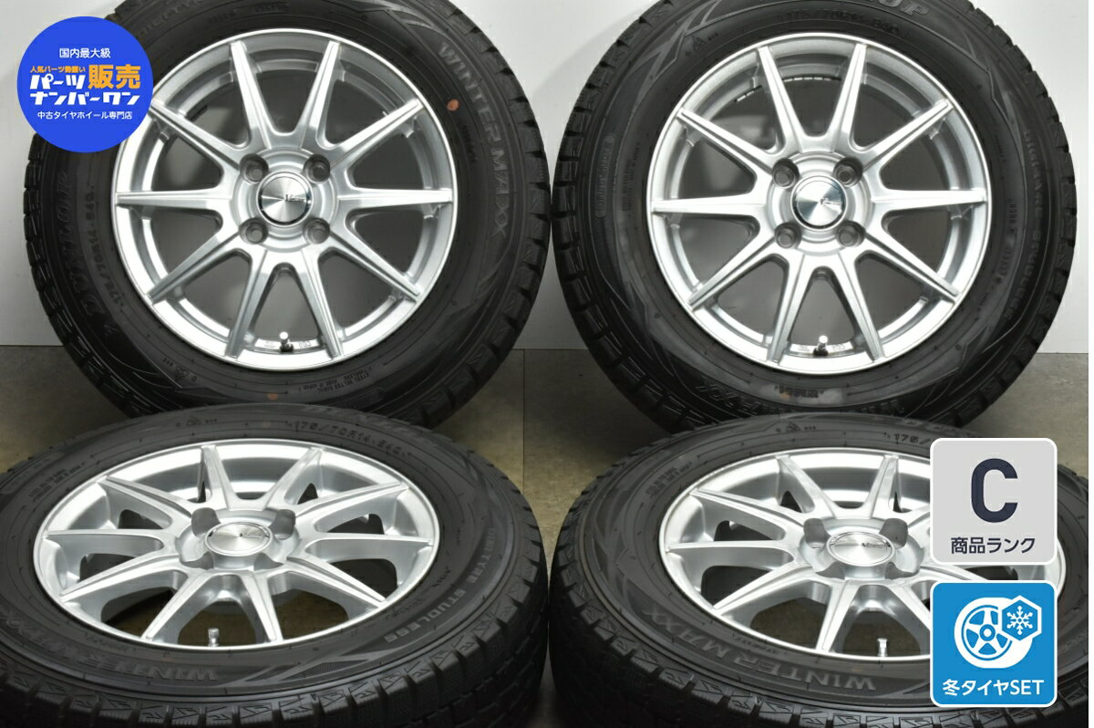 中古 インターミラノ スタッドレスタイヤホイールセット 4本セット 14インチ 5.5J 38 PCD 100 175/70R14 84Q【 ダンロップ 製 スタッドレスタイヤ付き】