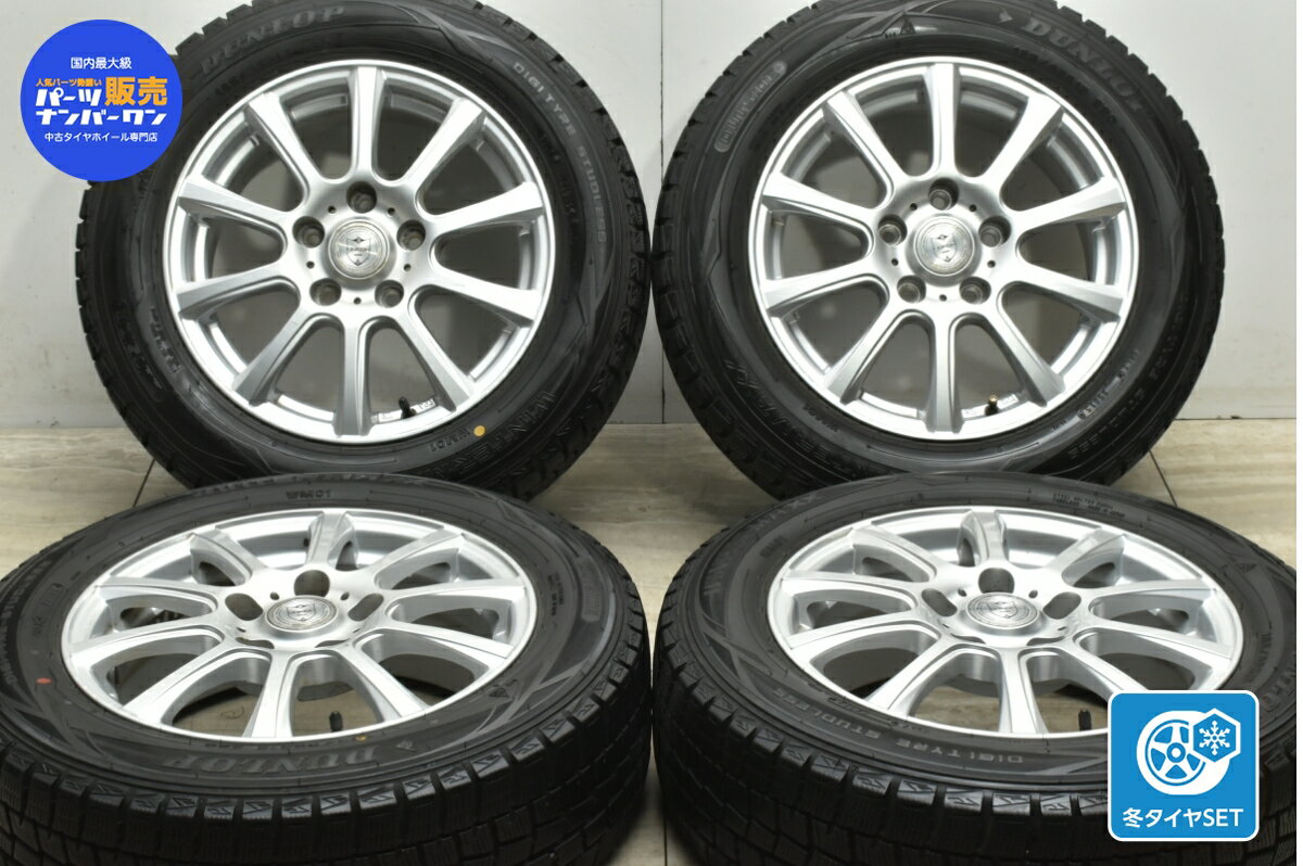 中古 Weds スタッドレスタイヤホイールセット 4本セット 15インチ 6J +43 PCD 114.3 185/65R15 88Q【 ダンロップ 製 スタッドレスタイヤ付き】