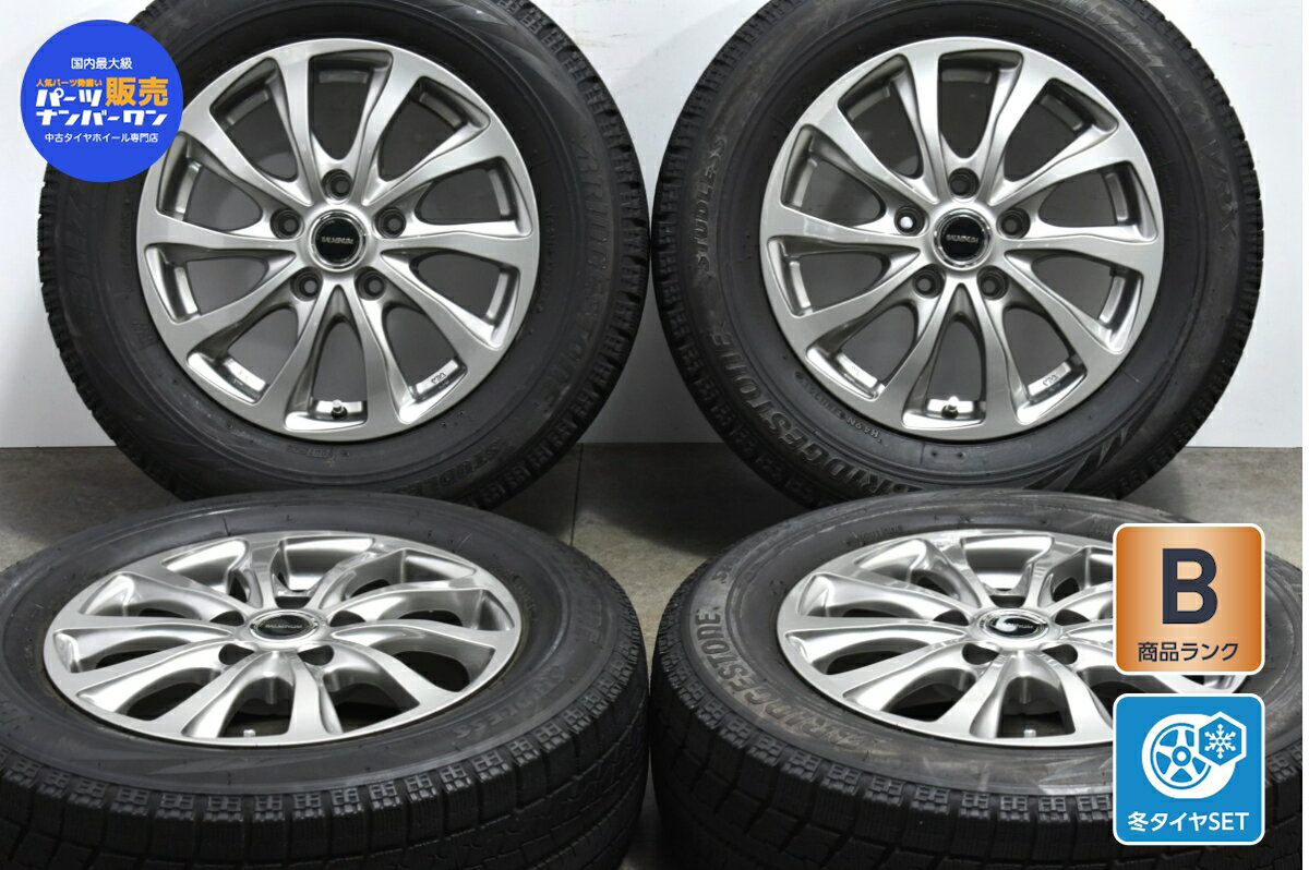 中古 ブリヂストン スタッドレスタイヤホイールセット 4本セット 15インチ 6J +45 PCD 114.3 195/65R15 91Q【 ブリヂストン 製 スタッドレスタイヤ付き】