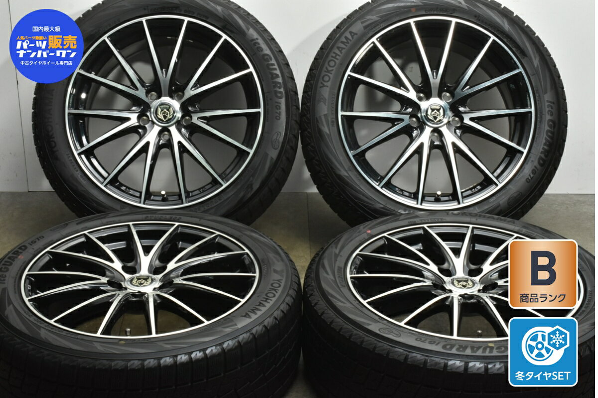 中古 Weds スタッドレスタイヤホイールセット 4本セット 18インチ 7.5J +55 PCD 114.3 225/50R18 95Q【 ヨコハマ 製 スタッドレスタイヤ付き】