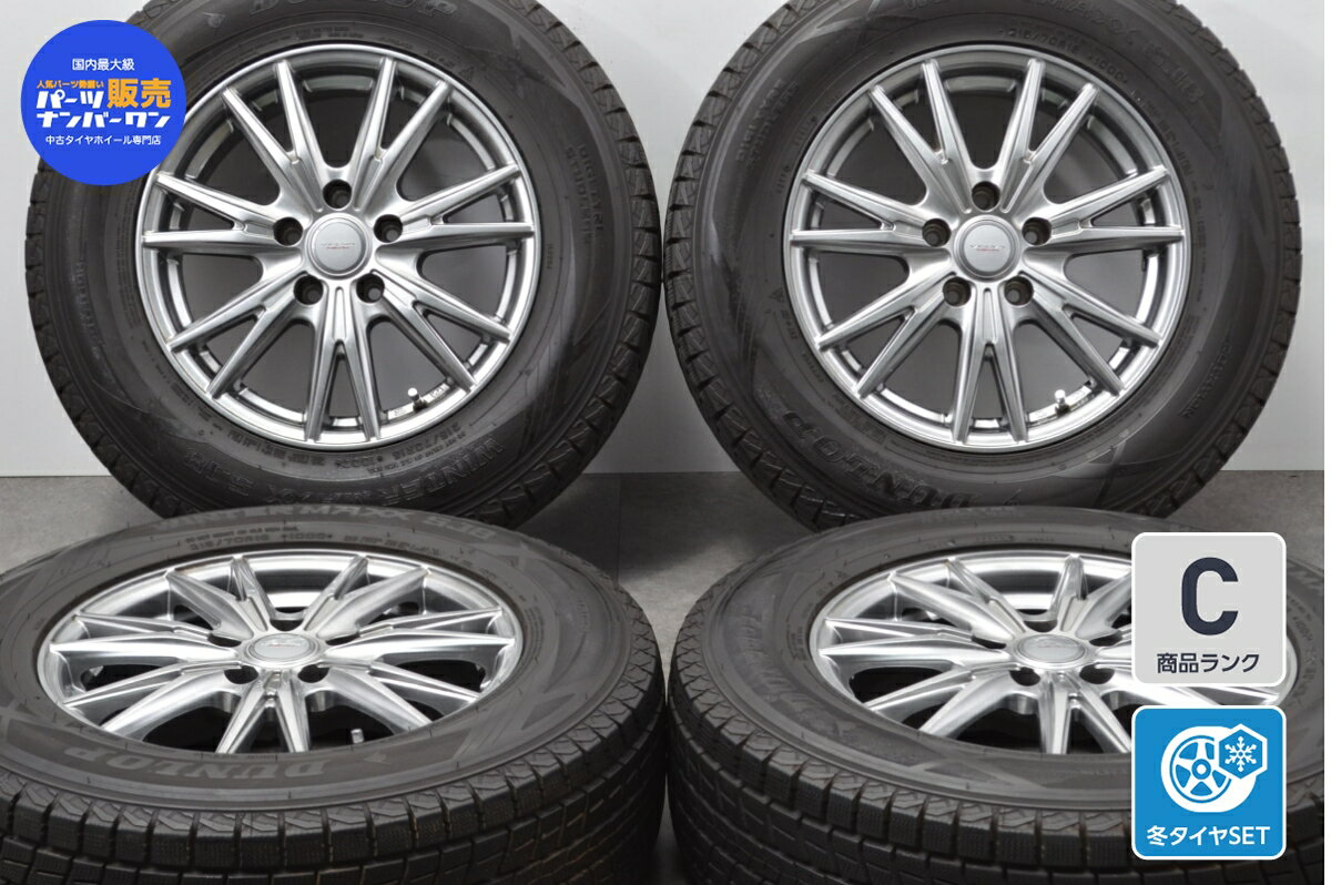 中古 Weds スタッドレスタイヤホイールセット 4本セット 16インチ 6.5J +38 PCD 114.3 215/70R16 100Q【 ダンロップ 製 スタッドレスタイヤ付き】