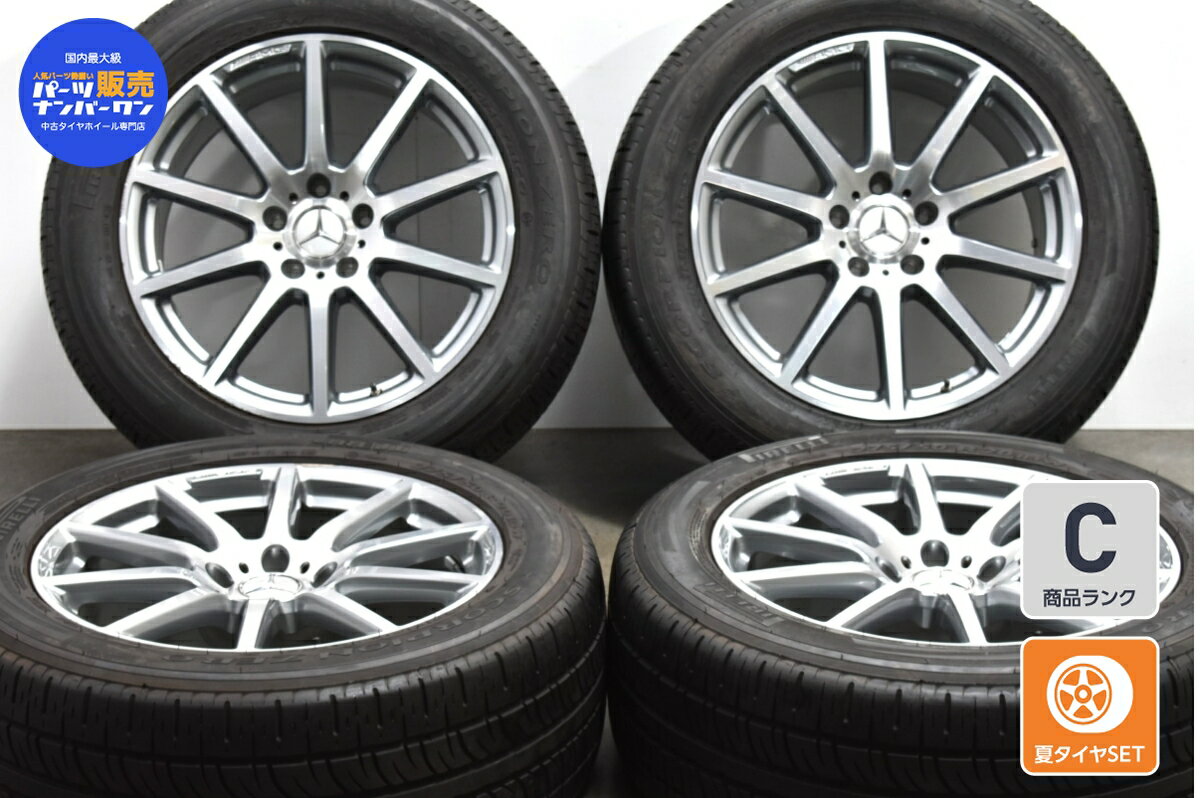 中古 メルセデスAMG 純正 タイヤホイールセット 4本セット 20インチ 9.5J +35 PCD 130 275/50R20 113W【 ピレリ 製 タイヤ付き】