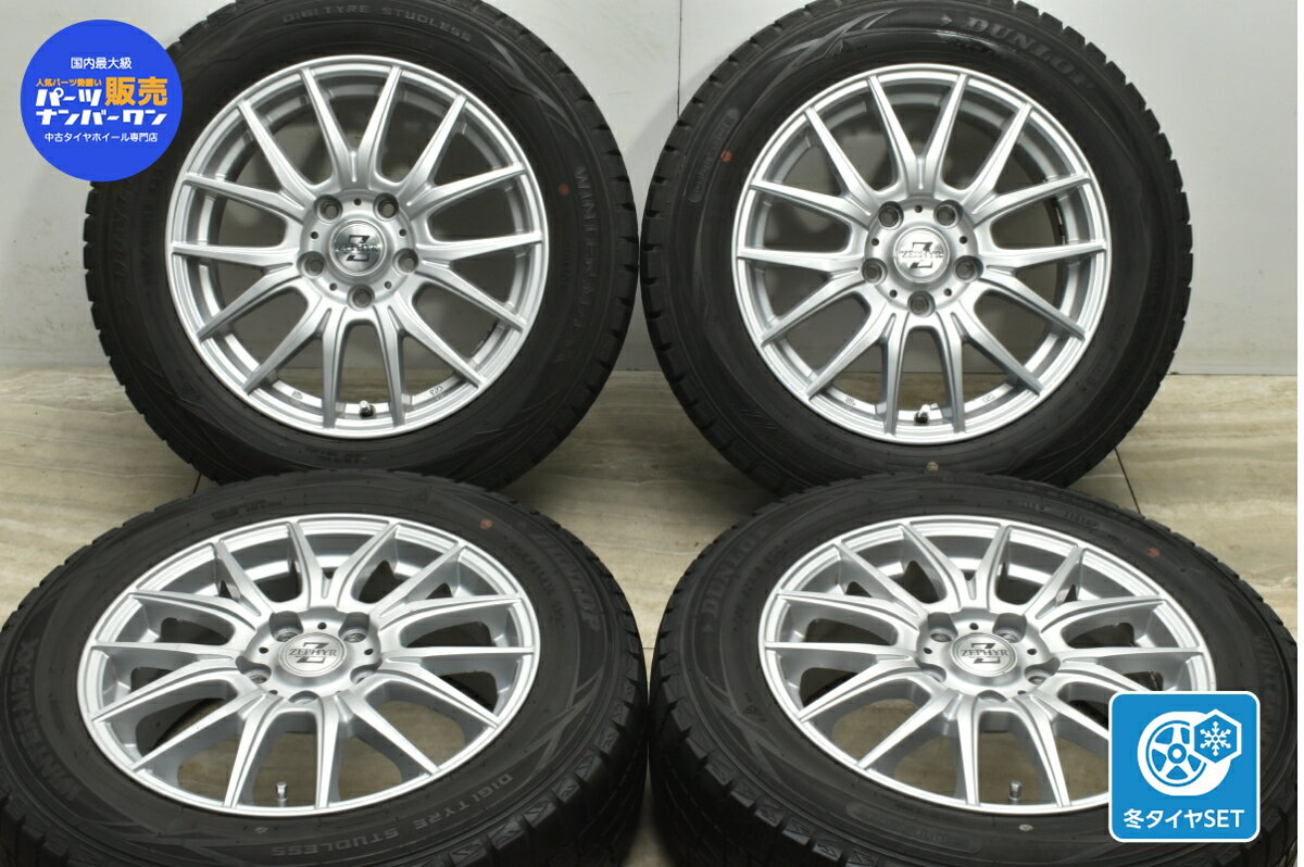 中古 インターミラノ スタッドレスタイヤホイールセット 4本セット 16インチ 6.5J +53 PCD 114.3 205/60R16 92Q【 ダンロップ 製 スタッドレスタイヤ付き】