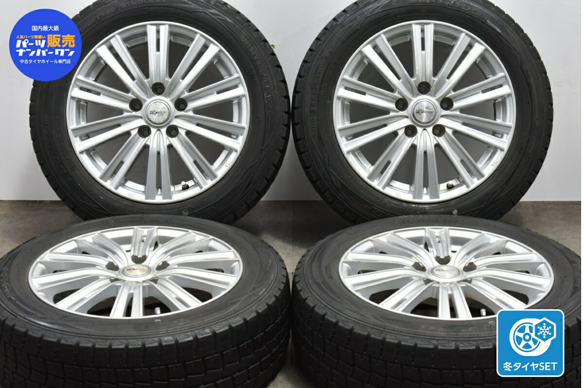 中古 Weds スタッドレスタイヤホイールセット 4本セット 16インチ 6.5J +48 PCD 114.3 195/60R16 89Q【 ダンロップ 製 スタッドレスタイヤ付き】