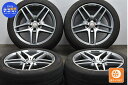 中古 メルセデス・ベンツ 純正 タイヤホイールセット 4本セット 19インチ 8.5J 9.5J +38 PCD 112 245/45R19 102Y 275/40R19 101Y【 ピレリ/ブリヂストン 製 タイヤ付き】