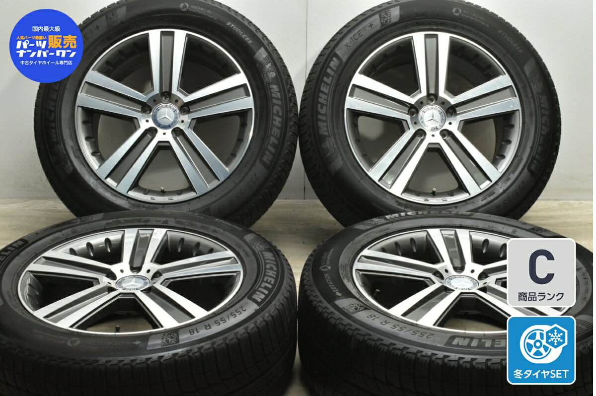 中古 阿部商会 スタッドレスタイヤホイールセット 4本セット 18インチ 8J +56 PCD 112 255/55R18 109T【 ミシュラン 製 スタッドレスタイヤ付き】