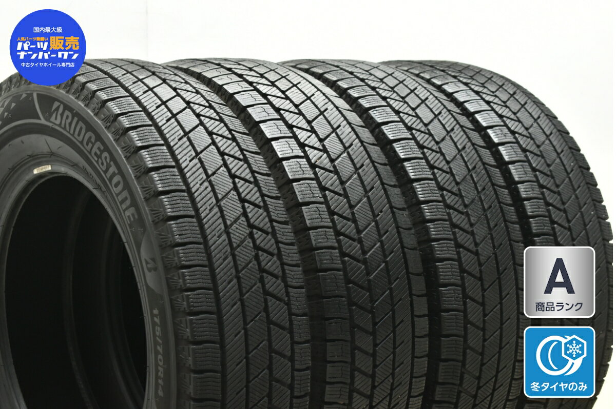 楽天市場】175/70r14 スタッドレス 中古の通販 楽天市場】175/70r14 スタッドレス 中古の通販