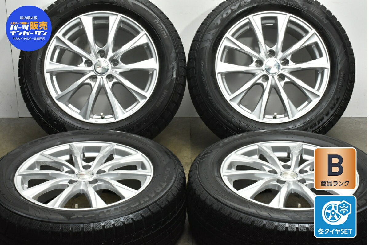 中古 ウェッズ スタッドレスタイヤホイールセット 4本セット 17インチ 7J +39 PCD 114.3 225/60R17 99Q【 トーヨー 製 スタッドレスタイヤ付き】