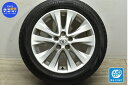   ۥΥ硼㤨 ȥ西 20 ե ե  åɥ쥹ۥ륻å 1 17 7.5J +45 PCD 114.3 235/50R18 97Q ֥¥ȥ  åɥ쥹դۡפβǤʤ12,625ߤˤʤޤ