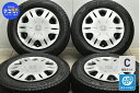 中古 ホンダ純正 スタッドレスタイヤホイールセット 4本セット 14インチ 5.5J +45 PCD 100 175/65R14 82Q【 ブリヂストン 製 スタッドレスタイヤ付き】