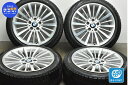 中古 BMW純正 スタッドレスタイヤホイールセット 4本セット 18インチ 8J 34 PCD 120 225/45R18 95Q【 ピレリ 製 スタッドレスタイヤ付き】