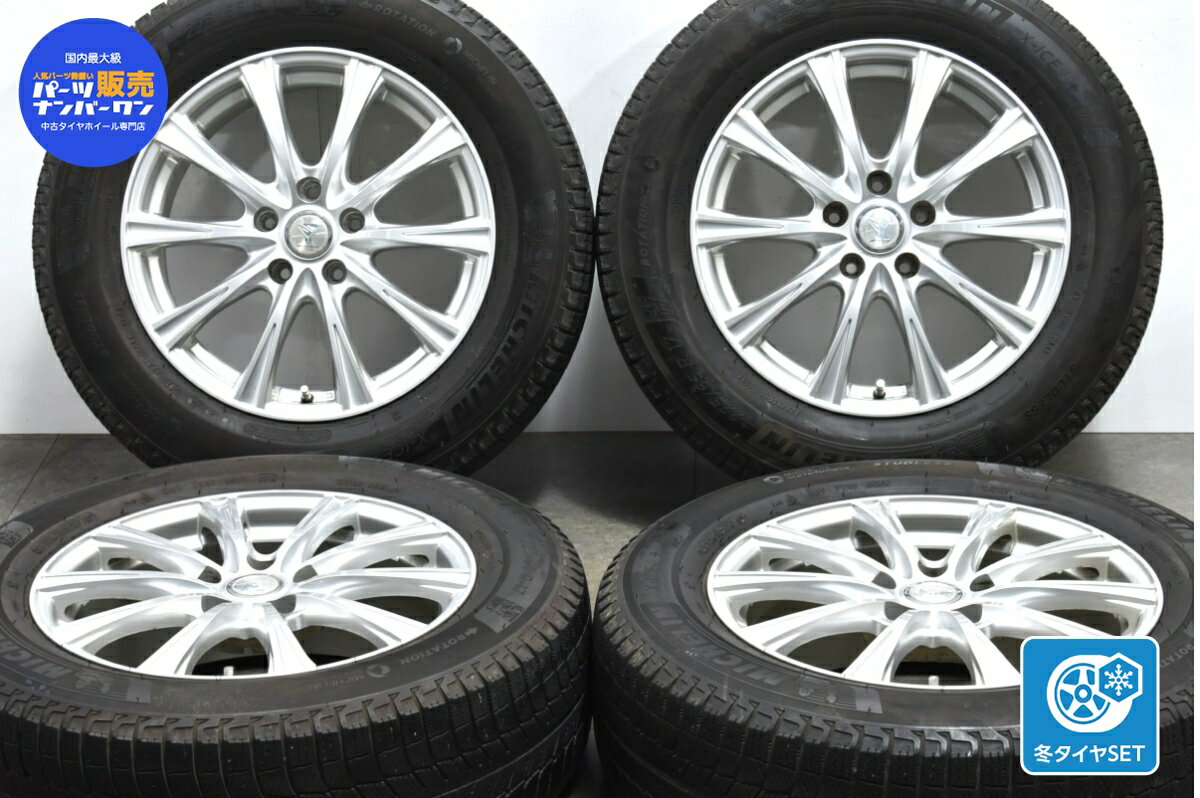 中古 Weds スタッドレスタイヤホイールセット 4本セット 17インチ 7J +48 PCD 114.3 225/65R17 102T【 ミシュラン 製 スタッドレスタイヤ付き】