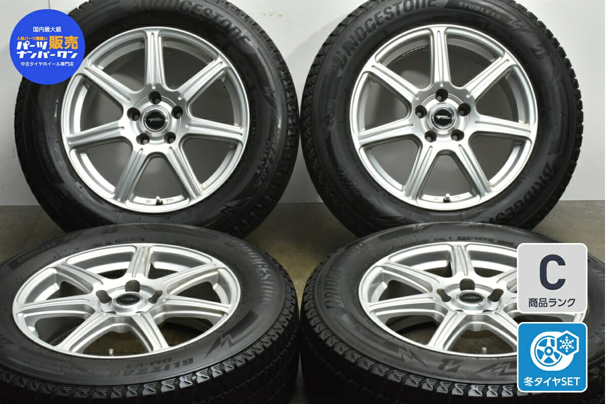 中古 ブリヂストン スタッドレスタイヤホイールセット 4本セット 17インチ 7J +38 PCD 114.3 225/65R17 102Q【 ブリヂストン 製 スタッドレスタイヤ付き】