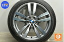 中古 BMW 純正 タイヤホイールセット 1本セット 20インチ 10J +40 PCD 120 275/40R20 106Y【 ブリヂストン 製 タイヤ付き】