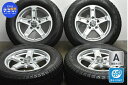 中古 WEDS スタッドレスタイヤホイールセット 4本セット 18インチ 8J 52 PCD 150 285/60R18 116Q【 ヨコハマ 製 スタッドレスタイヤ付き】