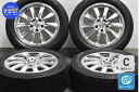 中古 Weds スタッドレスタイヤホイールセット 4本セット 17インチ 7J 40 PCD 114.3 215/55R17 94Q【 ブリヂストン 製 スタッドレスタイヤ付き】