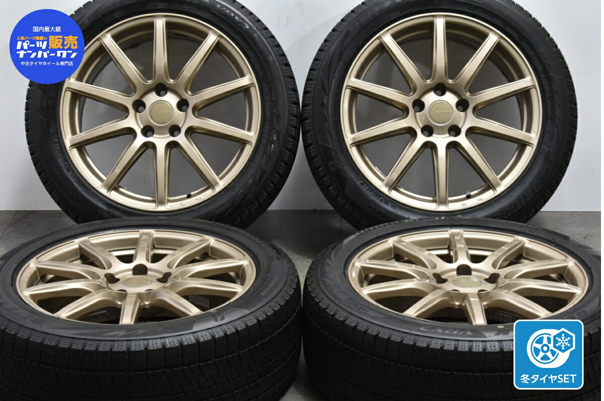 中古 ブリヂストン スタッドレスタイヤホイールセット 4本セット 18インチ 7.5J +38 PCD 114.3 225/50R18 95Q【 ブリヂストン 製 スタッドレスタイヤ付き】