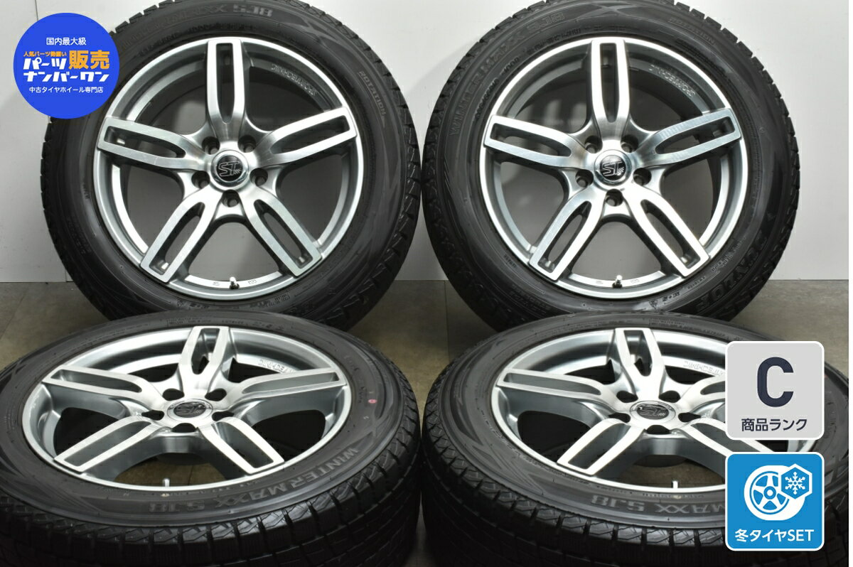 中古 スポーツテクニック スタッドレスタイヤホイールセット 4本セット 18インチ 8J +45 PCD 112 235/55R18 100Q【 ダンロップ 製 スタッドレスタイヤ付き】