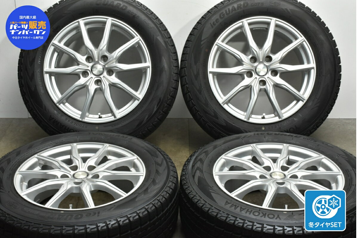 中古 BIGWAY スタッドレスタイヤホイールセット 4本セット 17インチ 7J +48 PCD 114.3 225/65R17 102Q【 ヨコハマ 製 スタッドレスタイヤ付き】