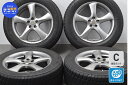 中古 ブリヂストン スタッドレスタイヤホイールセット 4本セット 17インチ 7J +53 PCD 100 225/60R17 99Q