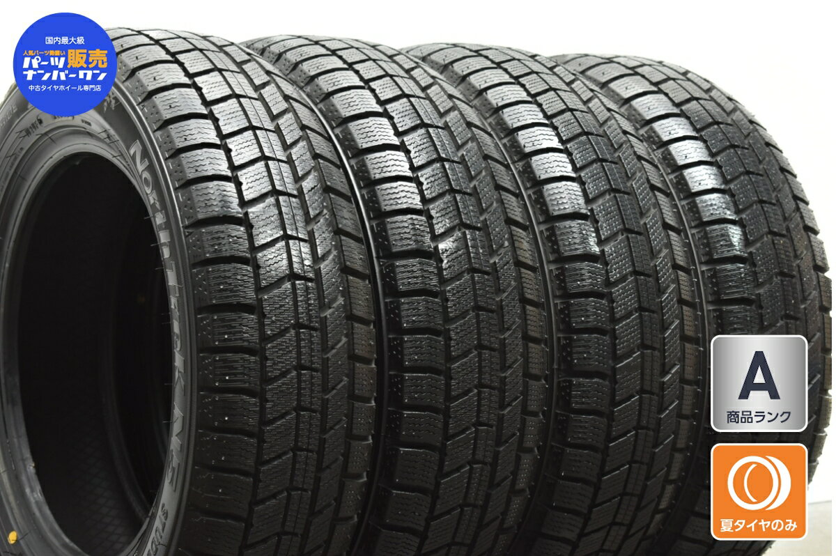 中古 オートバックス タイヤ 4本セット 155/65R13 73Q【 ノーストレック N5 】