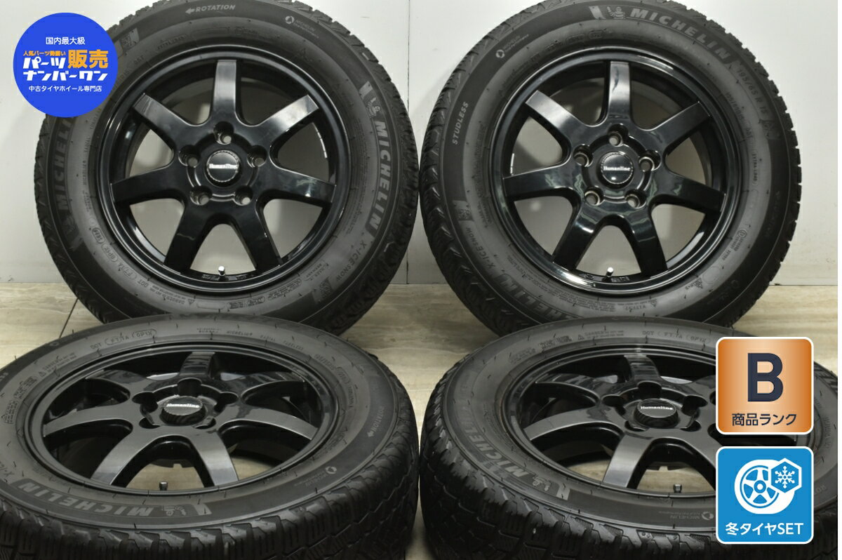 中古 トレジャーワンカンパニー スタッドレスタイヤホイールセット 4本セット 15インチ 6J +45 PCD 114.3 195/65R15 95T【 ミシュラン 製 スタッドレスタイヤ付き】