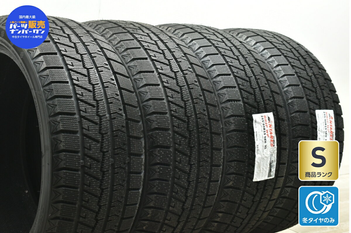 中古 アンタレス スタッドレスタイヤ 4本セット 245/40R19 98H【 GRIP WP 】