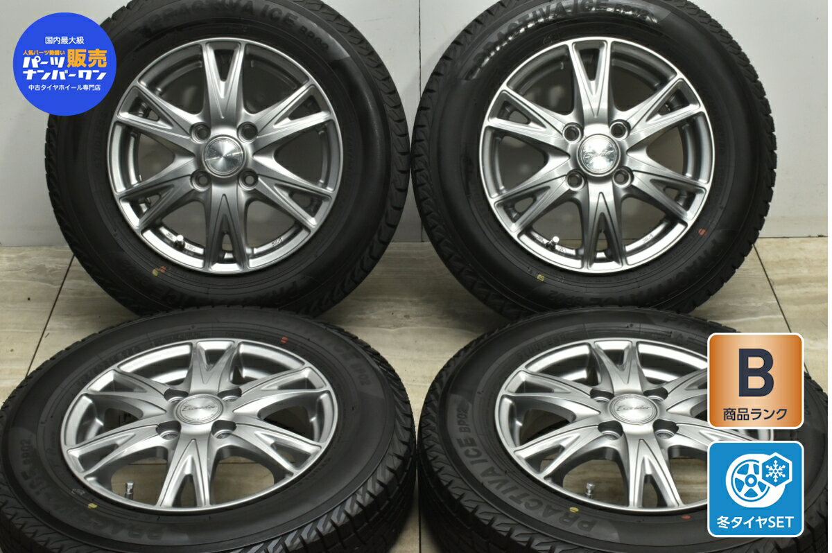 中古 ホットスタッフ スタッドレスタイヤホイールセット 4本セット 13インチ 4B +43 PCD 100 145/80R13 75Q【 イエローハット 製 スタッドレスタイヤ付き】