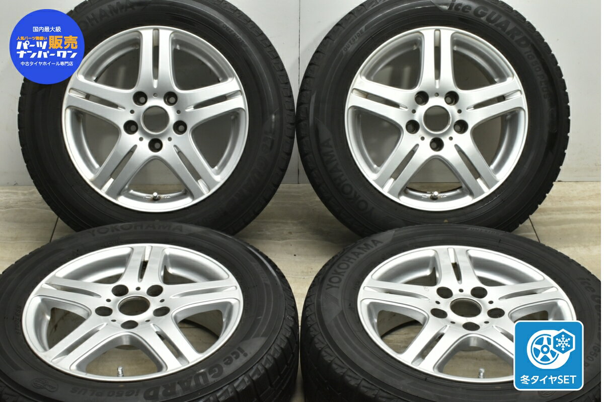 中古 ダンロップ スタッドレスタイヤホイールセット 4本セット 15インチ 6J +43 PCD 114.3 195/65R15 91Q【 ヨコハマ 製 スタッドレスタイヤ付き】