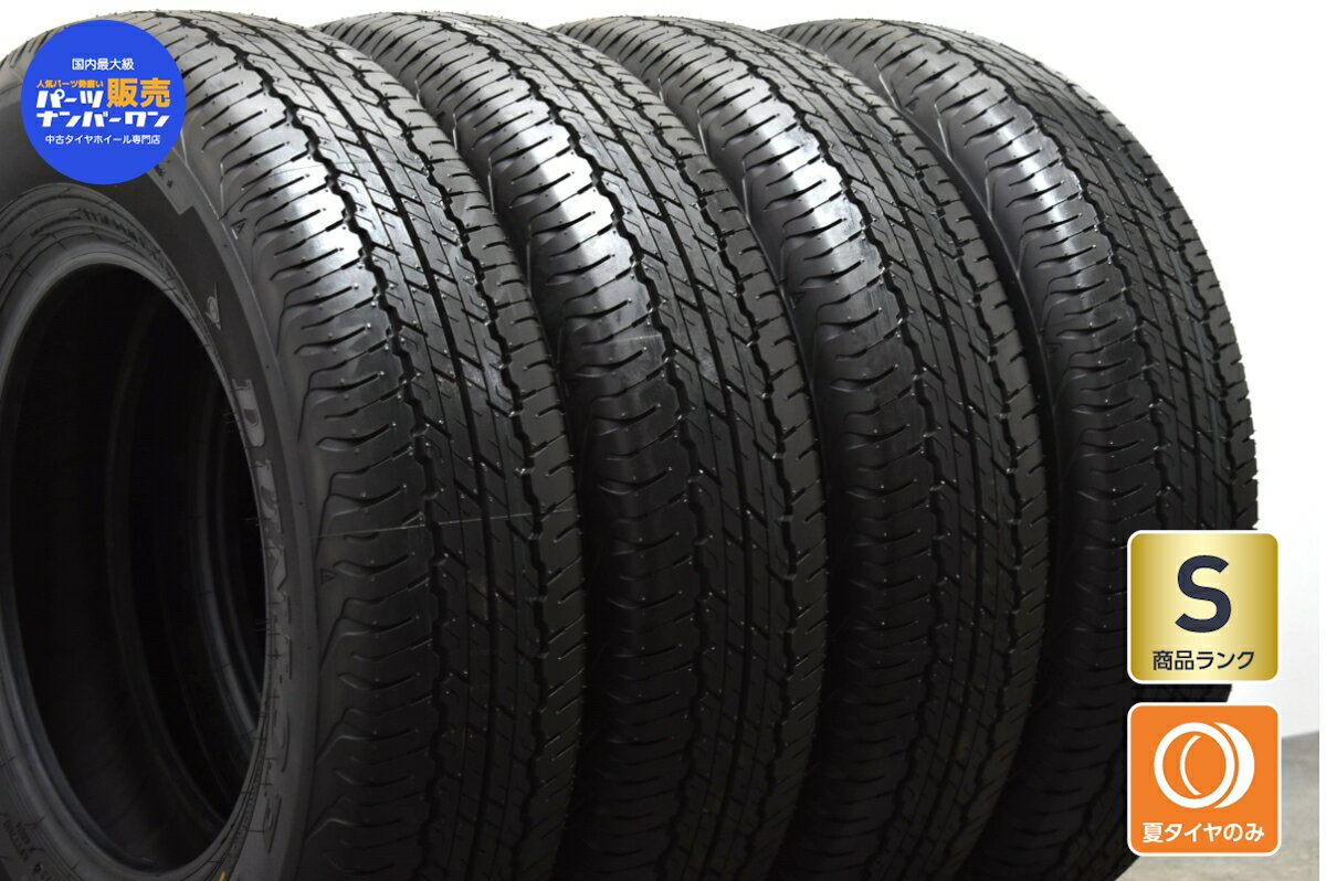 中古 ダンロップ タイヤ 4本セット 195/80R15 96S【 グラントレック AT20 】