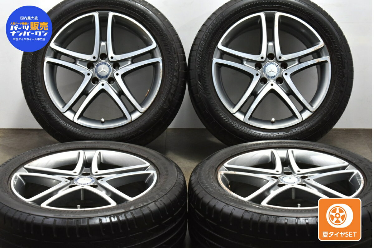 中古 メルセデスベンツ 純正 タイヤホイールセット 4本セット 18インチ 8J +41 PCD 112 245/50R18 100Y【 ブリヂストン 製 タイヤ付き】