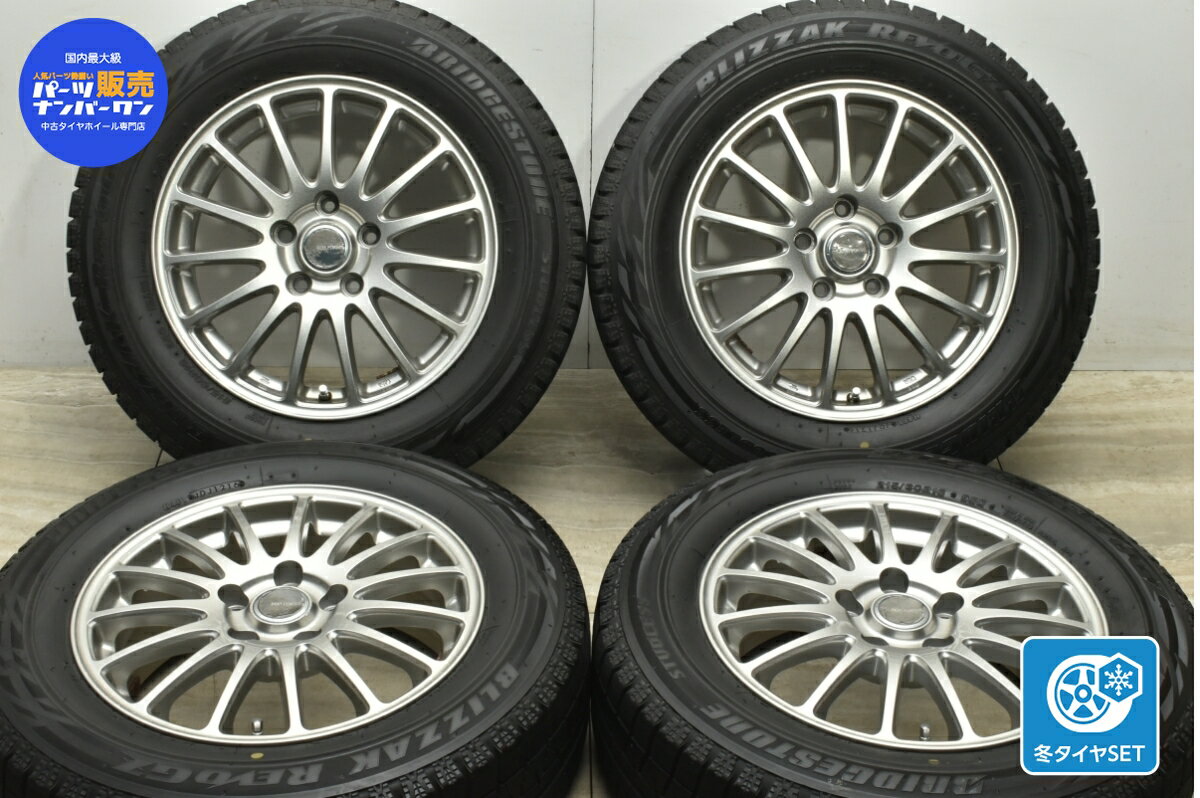 中古 ブリヂストン スタッドレスタイヤホイールセット 4本セット 16インチ 6.5J +40 PCD 114.3 215/60R16 95Q【 ブリヂストン 製 スタッドレスタイヤ付き】