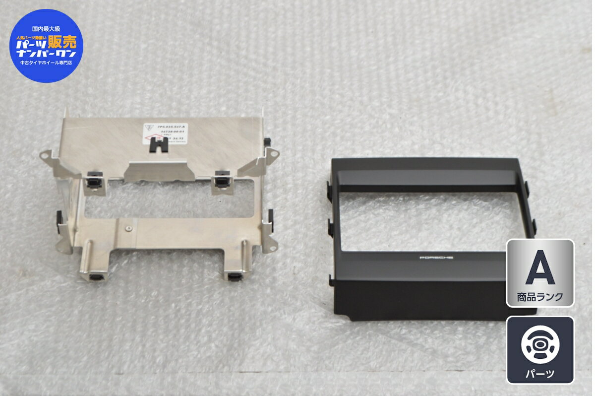  Porsche ݥ륷 958   ʥӥեåƥ󥰥å 7P5035421 7P5035547