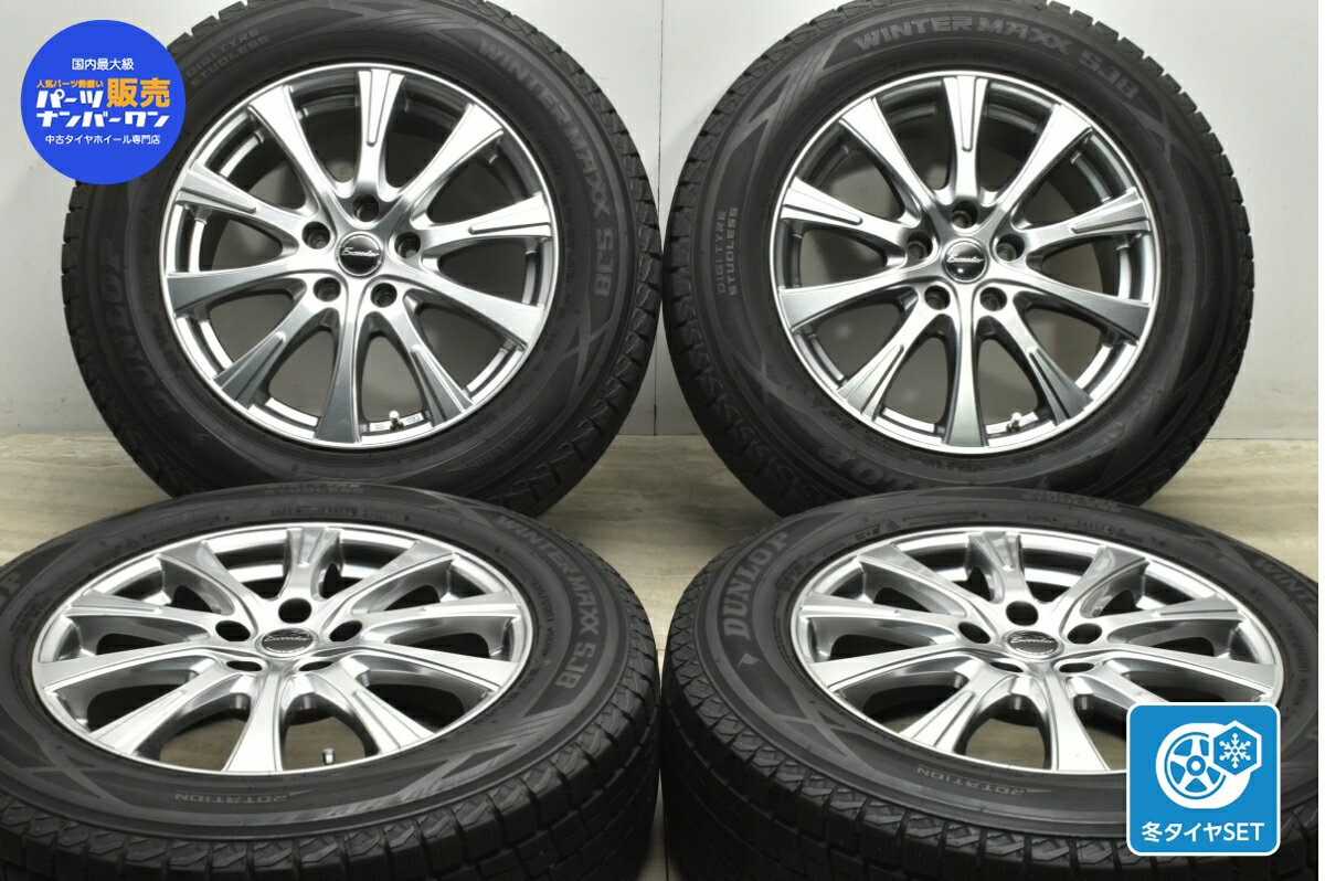 中古 ホットスタッフ タイヤホイールセット 4本セット 17インチ 7J +48 PCD 114.3 225/65R17 102Q【 ダンロップ 製 タイヤ付き】