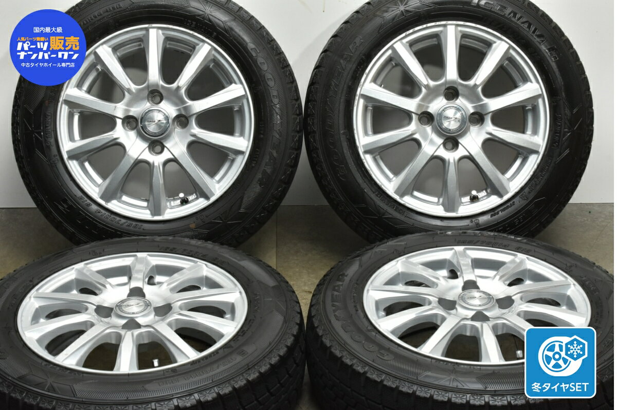 中古 ウェッズ スタッドレスタイヤホイールセット 4本セット 14インチ 5.5J +38 PCD 100 165/70R14 81Q【 グッドイヤー 製 スタッドレスタイヤ付き】