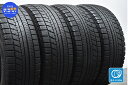 中古 ブリヂストン スタッドレスタイヤ 4本セット 225/55R18 98Q【 ブリザック VRX 】