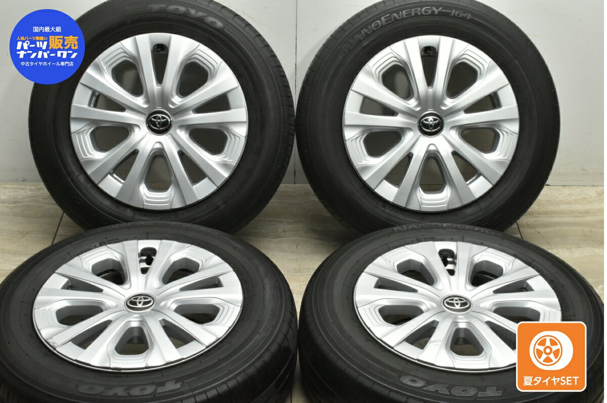 中古 トヨタ 純正 タイヤホイールセット 4本セット 15インチ 6.5J +40 PCD 100 195/65R15 91H【 トーヨー 製 タイヤ付き】