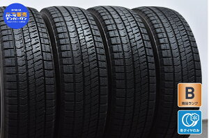 中古 ブリヂストン スタッドレスタイヤ 4本セット 185/65R15 88Q【 ブリザック VRX 】